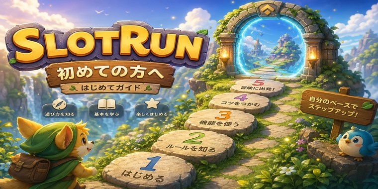 Slotrun Giriş Rehberi Blog Görseli